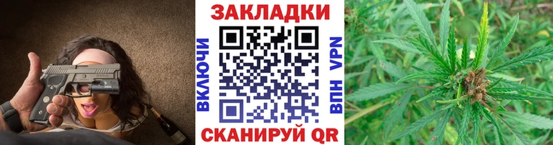 Купить закладку Гашиш  МАРИХУАНА  АМФЕТАМИН  Мефедрон  Бикин