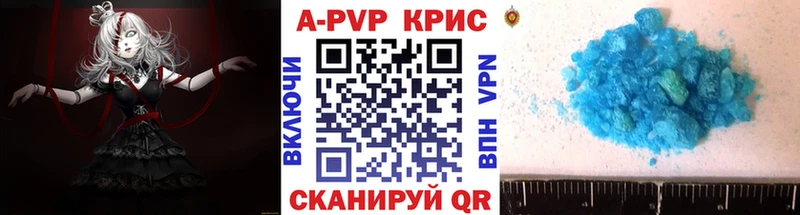 A-PVP мука Бикин