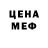 Первитин мет SALMAN PRO