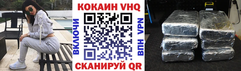 Купить  Бикин  COCAIN Перу 