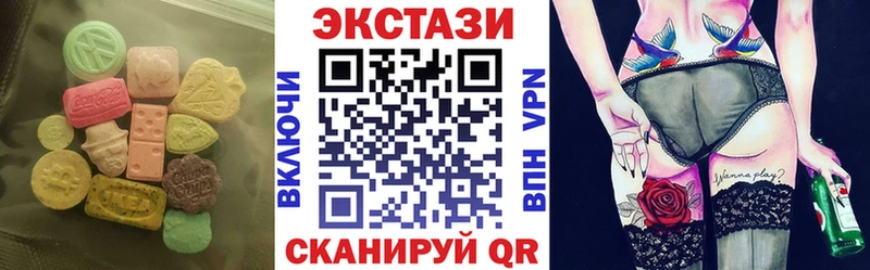 Купить  Бикин  Ecstasy 280мг 