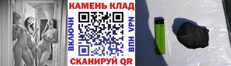 Гашиш хэш  Купить где  Бикин 