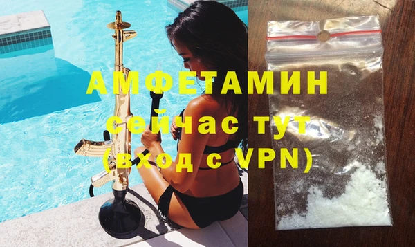 спайс Верхний Тагил