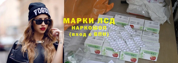 спайс Верхний Тагил