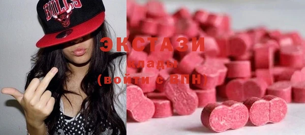 ECSTASY Верхнеуральск