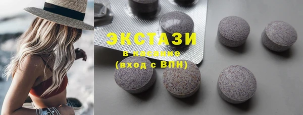 ECSTASY Верхнеуральск