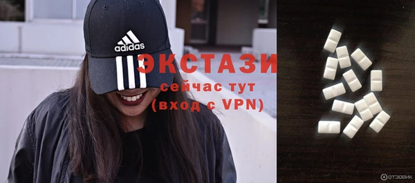 спайс Верхний Тагил