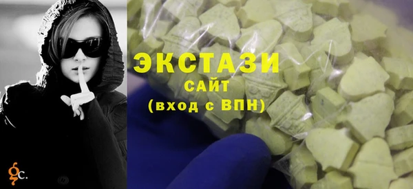 ECSTASY Верхнеуральск