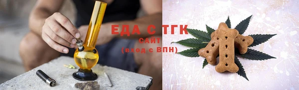 спайс Верхний Тагил