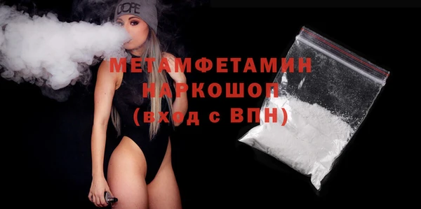спайс Верхний Тагил