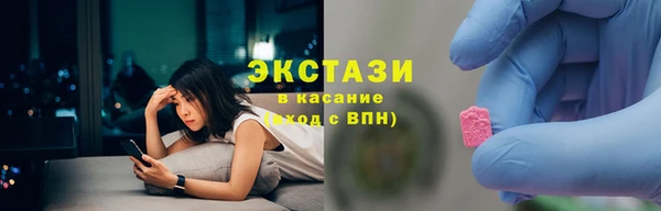 спайс Верхний Тагил