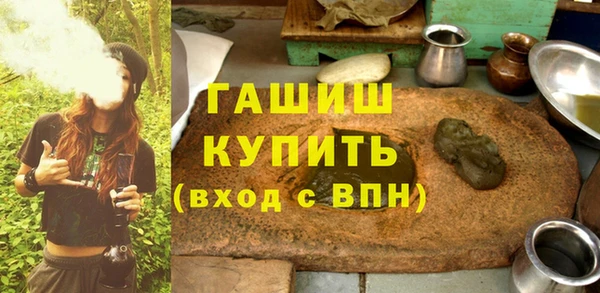 спайс Верхний Тагил
