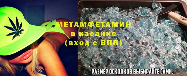 спайс Верхний Тагил