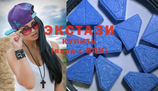 ECSTASY Верхнеуральск