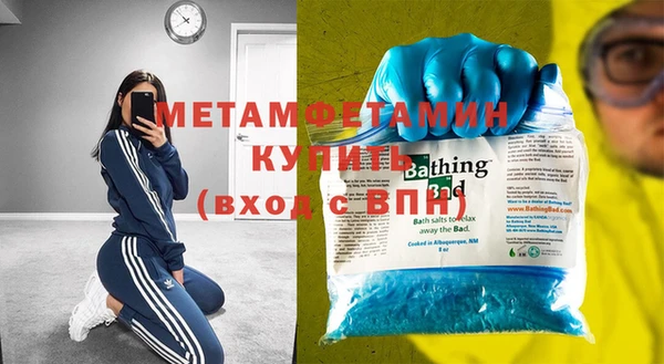 спайс Верхний Тагил