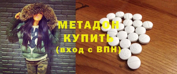 спайс Верхний Тагил