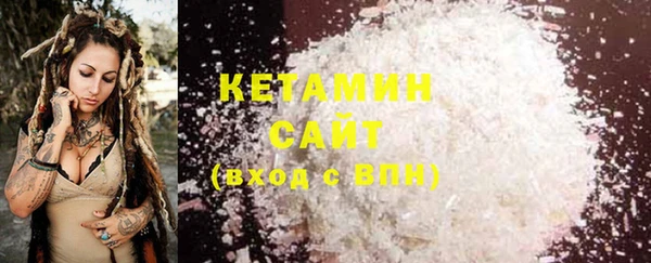 спайс Верхний Тагил