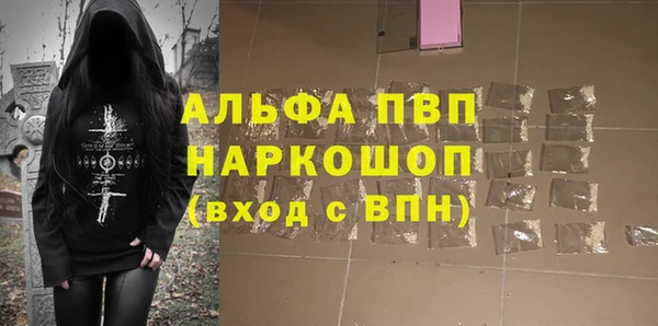 спайс Верхний Тагил
