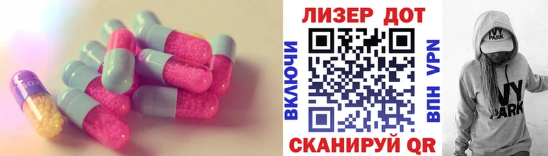 LSD-25 экстази кислота  Купить  Бикин 