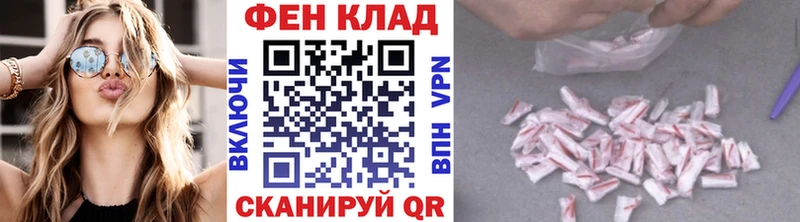 Метамфетамин мет  Купить закладки  Бикин 