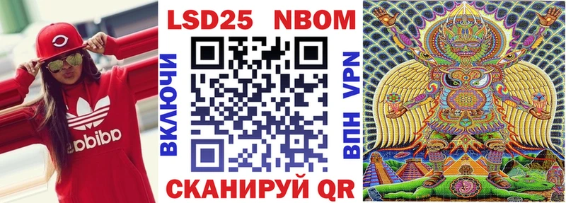 Марки N-bome 1500мкг  Купить закладки  Бикин 