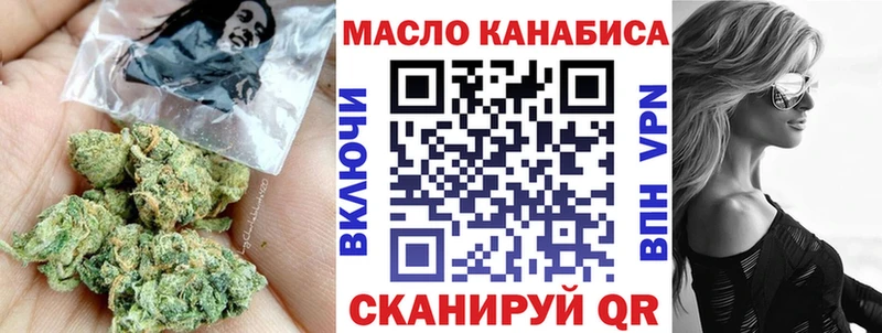 Купить Бикин ТГК жижа